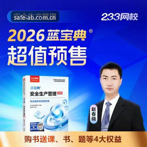 2024最新动态：ab娱乐体育直达手机版功能全面升级，安全入口成用户核心关切