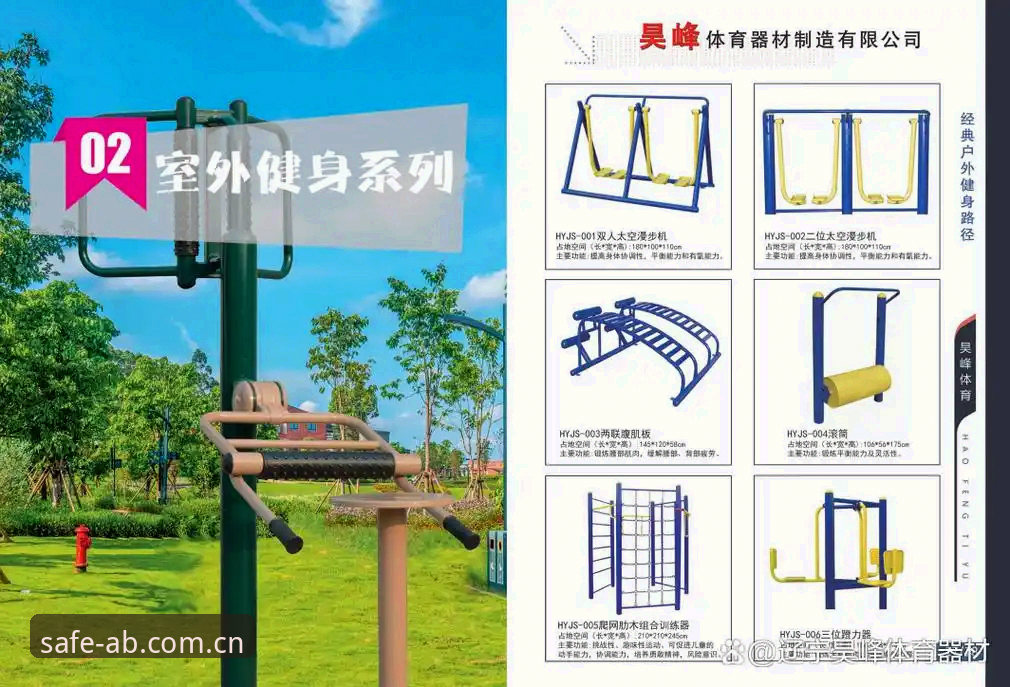 AB体育地址查询推荐完整指南：从新手到高手的全方位安全入口解析