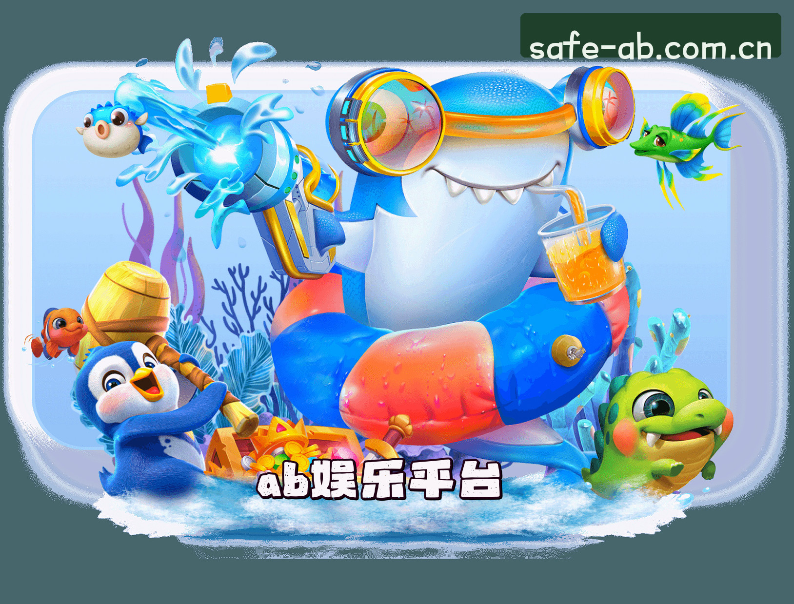 关于我们