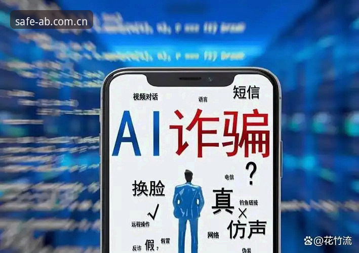 揭秘AB体育安全入口对比背后的真相：如何避开陷阱直达官方平台